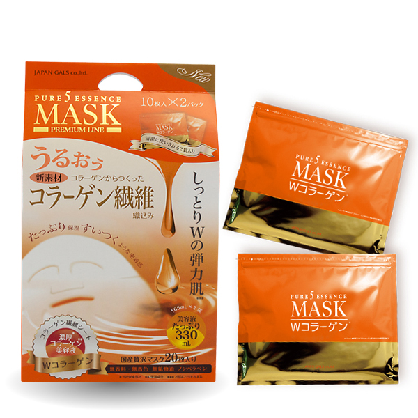 ピュアファイブエッセンスマスク（WCO）| ESSENCE MASK | ジャパン 