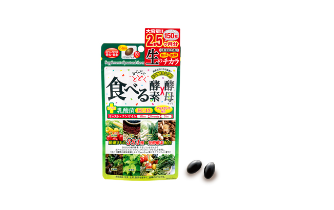 からだにとどく食べる生酵素×生酵母 JAPANGALSsc公式サイト