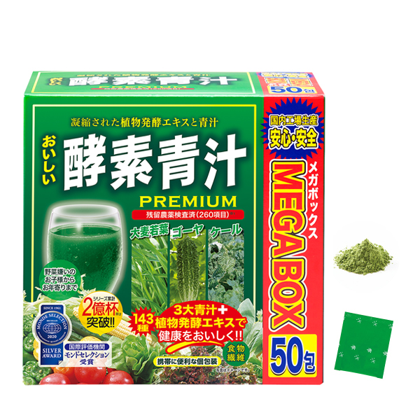 おいしい酵素青汁MEGABOX | JAPANGALSsc公式サイト