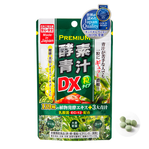 プレミアム酵素青汁粒DX | JAPANGALSsc公式サイト