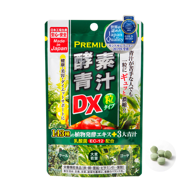 プレミアム酵素青汁粒DX | JAPANGALSsc公式サイト