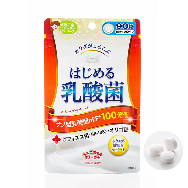 はじめる乳酸菌 | JAPANGALSsc公式サイト