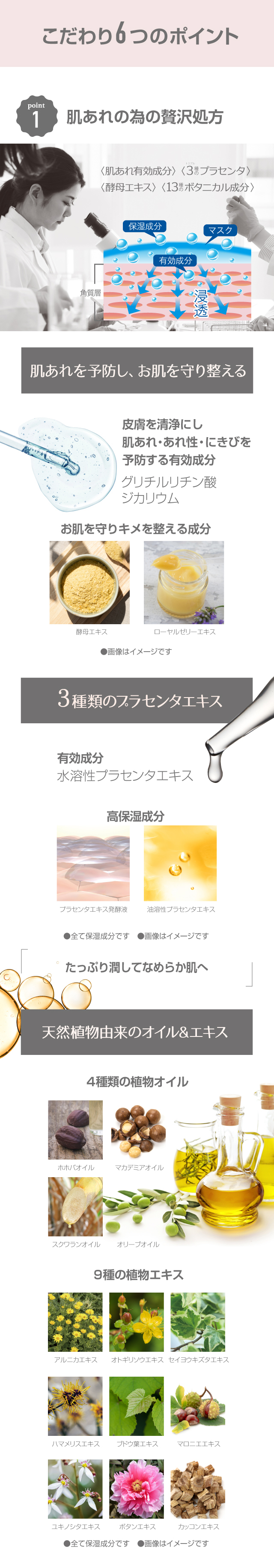 スムーススキンエッセンスマスク | JAPANGALSsc公式サイト